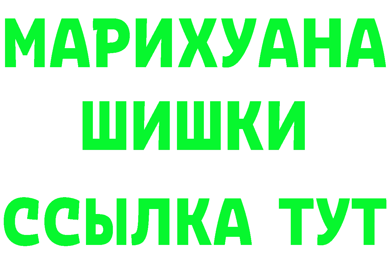 КЕТАМИН VHQ вход дарк нет omg Губкин