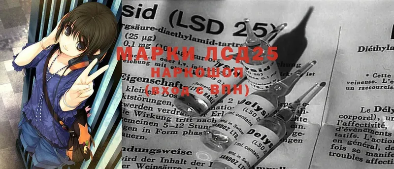 дарк нет какой сайт  blacksprut ССЫЛКА  LSD-25 экстази ecstasy  Губкин  магазин  наркотиков 